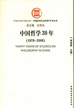 йѧ30꣨1978-2008 (йѧԺĿ.йѧѧ30)