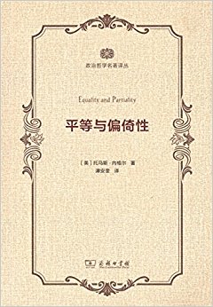 ƽ����ƫ����