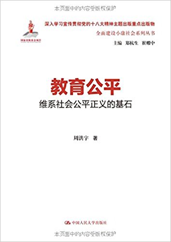 ������ƽ:άϵ��ṫƽ����Ļ�ʯ