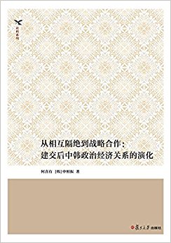 ���໥������ս�Ժ���:�������к����ξ��ù�ϵ���ݻ�