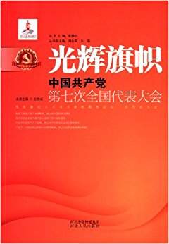 �������:�й����������ߴ�ȫ���������