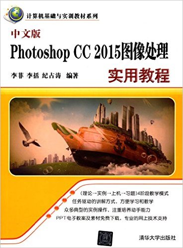 ʵѵ̲ϵ:İPhotoshop CC 2015ͼʵý̳