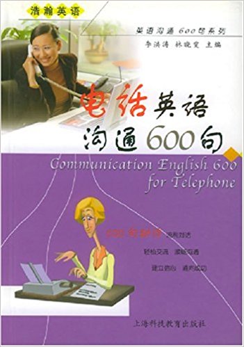 绰Ӣ﹵ͨ600