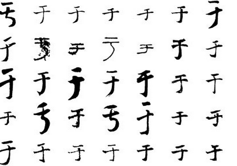 2017年“于”姓宝宝好名字