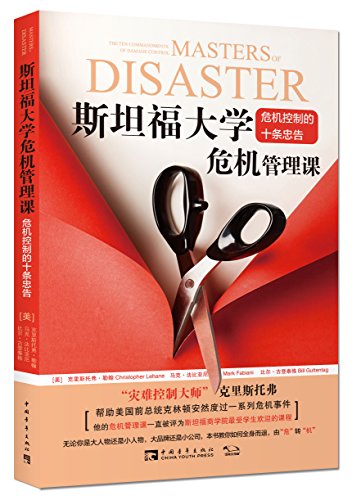 ˹̹����ѧΣ��������