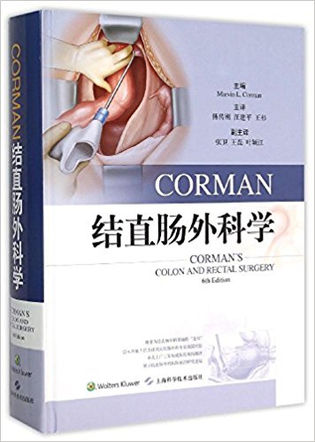 CORMAN ֱѧ6th Edition