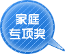 ǣ󽱳̰ɣ
