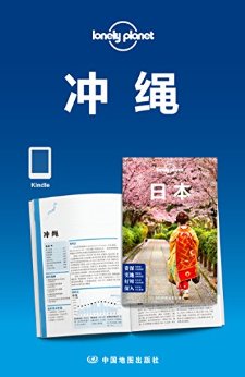 Lonely Planet¶򣺳2016棩 (Lonely Planet¶ָ)