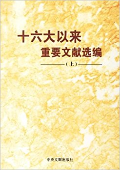 ʮ����������Ҫ����ѡ��(��)