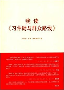 �Ҷ�ϰ��ѫ��Ⱥ��·��