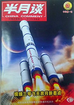 ̸201323