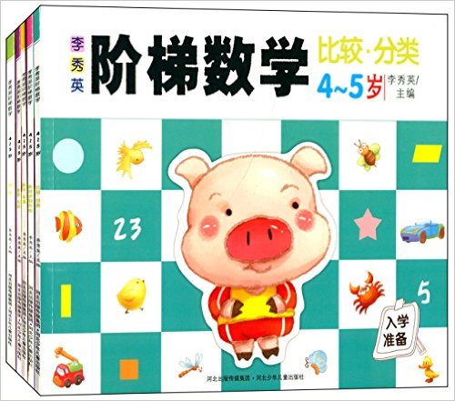 Ӣѧ(4-5)(װ5)