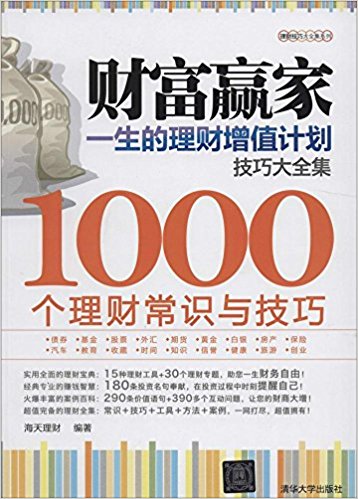 ƸӮ(һֵƻɴȫ1000Ƴʶ뼼)/Ƽɴȫϵ