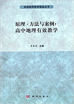 ԭ밸:еЧѧ