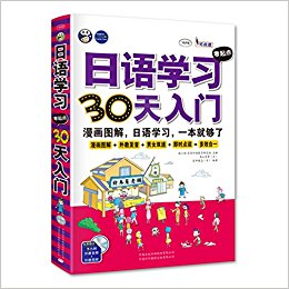 ����ѧϰ�����?30������:����ͼ�⡢����ѧϰ, һ���͹���(��CD����1��)