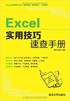 Excelʵüٲֲ