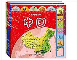 Զϵеͼ汾 ͯٿ(+й+ͼ)(װ3)