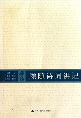 ʫʽ