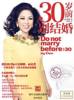 30ǰ飨棩Ӣ˫棩һӢͷдŮԵĸЧ滮ӹ¶Ů˵һɶ