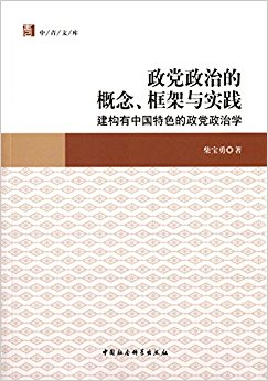 �������εĸ�������ʵ��:�������й���ɫ����������ѧ