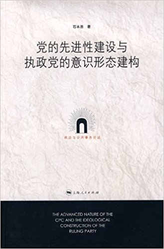 �����Ƚ��Խ�����ִ��������ʶ��̬����