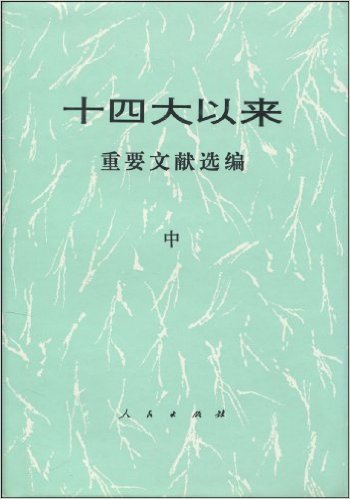 ʮ�Ĵ�������Ҫ����ѡ��(��)