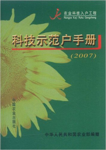 Ƽʾֲ(2007)