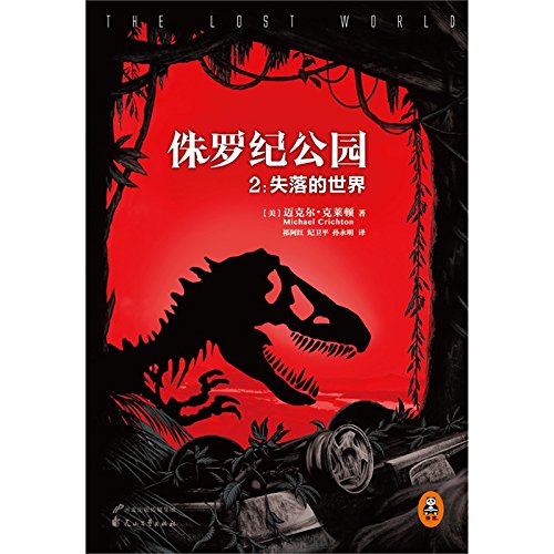 ٪޼͹԰2ʧ磨ȫ޶δɾڰ棩 (ȫ򶥼С˵Ŀ 217)