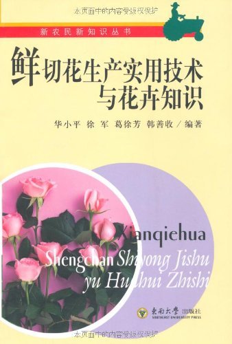 лʵü뻨֪ʶ (ũ֪ʶ)