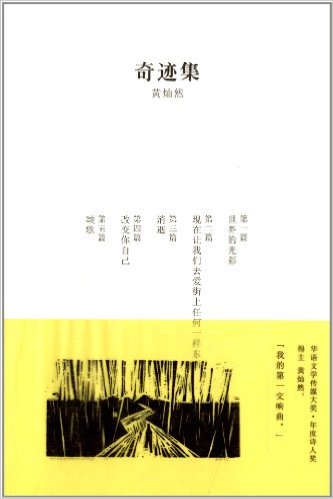 漣