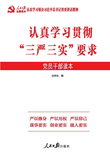 ����ѧϰ�᳹��������ʵ��Ҫ��Ա�ɲ�����