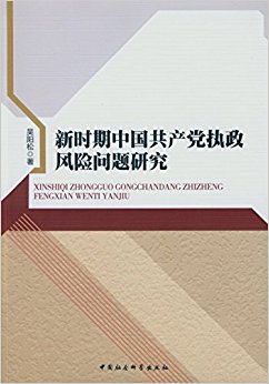 ��ʱ���й�������ִ�����������о�