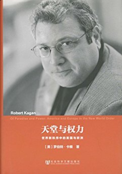 ������Ȩ���������������е�������ŷ��