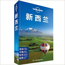 Lonely Planet¶:(2015)