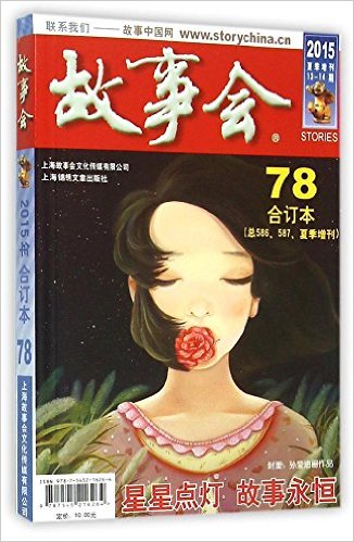 »(2015ļ13-1478϶586\587ļ)
