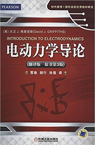 ʱУ̲ľѡ:綯ѧ()(ԭ3)