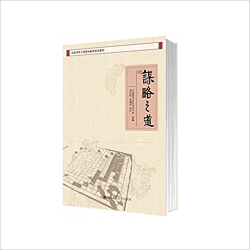 ı��֮�� ȫ���쵼�ɲ���ѧ����ϵ�н̲� �й������ѧ������ �׷�Ԥ�� �ȶ��ȵ� �쵼���� ȫ������ͼ��