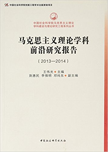 ˼ѧǰо棨2013-2014