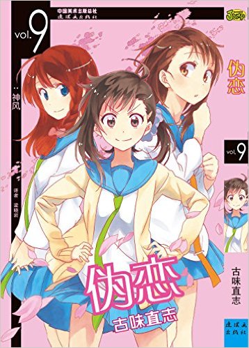 α(vol.9)