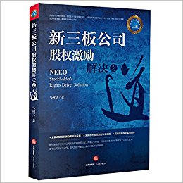 �����幫˾��Ȩ�������֮��