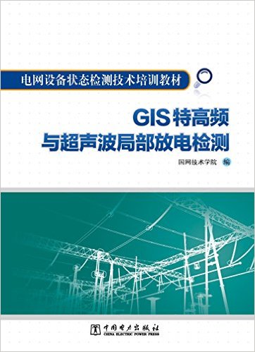 豸״̬⼼ѵ̲:GISظƵ볬ֲŵ