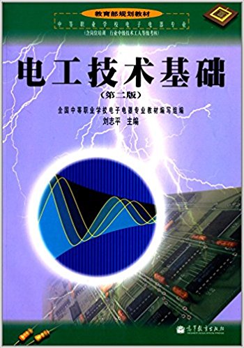 滮̲ġеְҵѧУӵרҵ(λѵҵм˵ȼ):繤(ڶ)