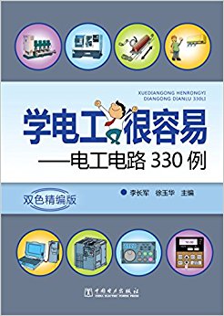 ѧ繤:繤·330