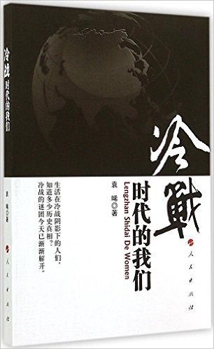 ��սʱ��������