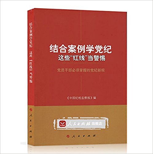 ����������硿��ϰ���ѧ���� ��Щ�����ߡ������衪����Ա�ɲ��������յĵ����¹�