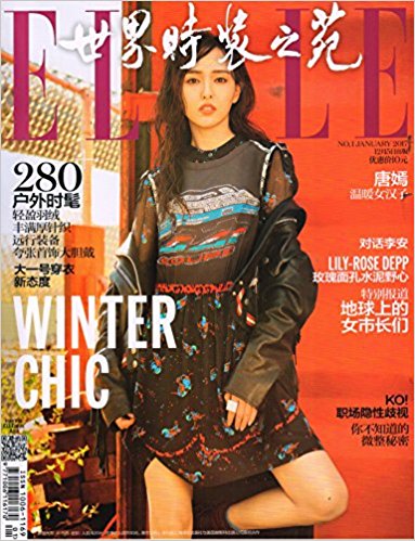 ʱװ֮ԷELLE(20171)
