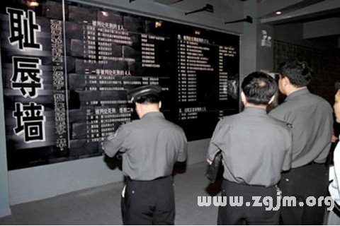 梦见耻辱是什么意思