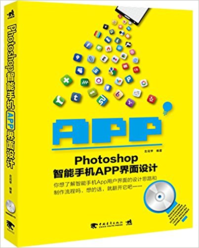 PhotoshopֻAPP()