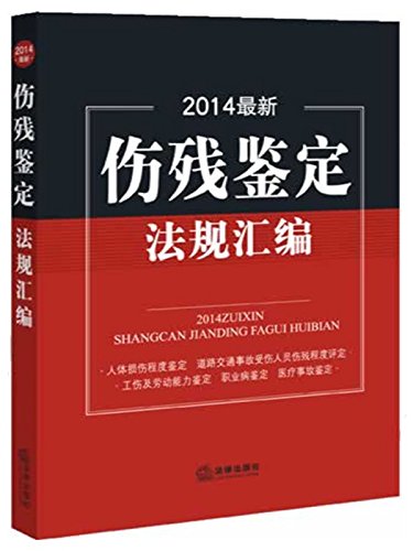 2014�����˲м���������