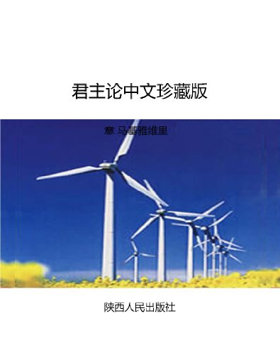 ������������ذ� (Ӱ��������ʷ���̵���)